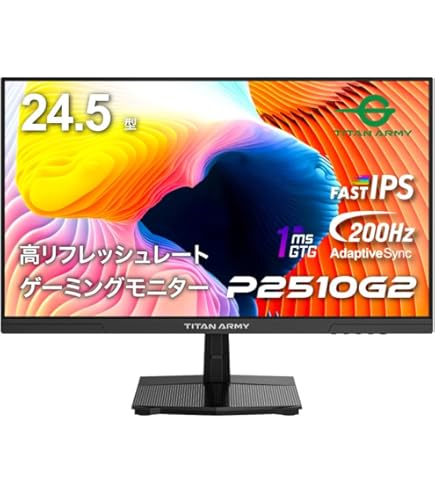 Amazon.co.jp: TITAN ARMY 24.5インチ ゲーミングモニター P25A2GC